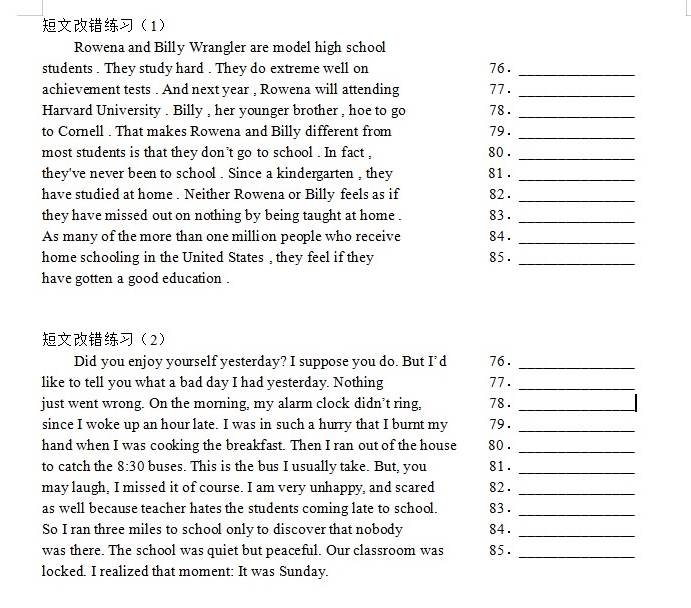 高中高考英语短文改错专项练习题英语短文改错技巧总结word电子版