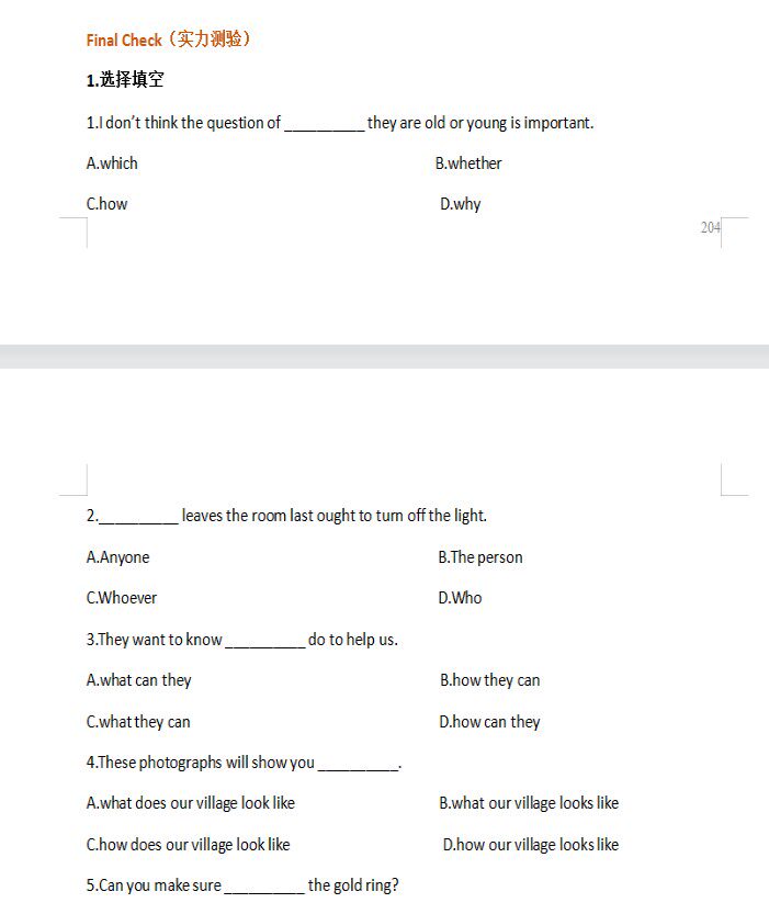 高中高考英语语法电子版复习讲义练习题专项训练试卷题word电子版