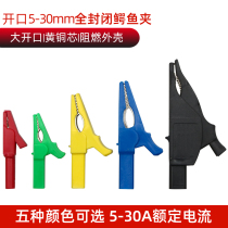 Woo Jo Pure Copper 5mm10mm15mm20mm30mm Totally Enclosed Crocodile Clip Safety Clip Tail Hole 4mm Banana Jack