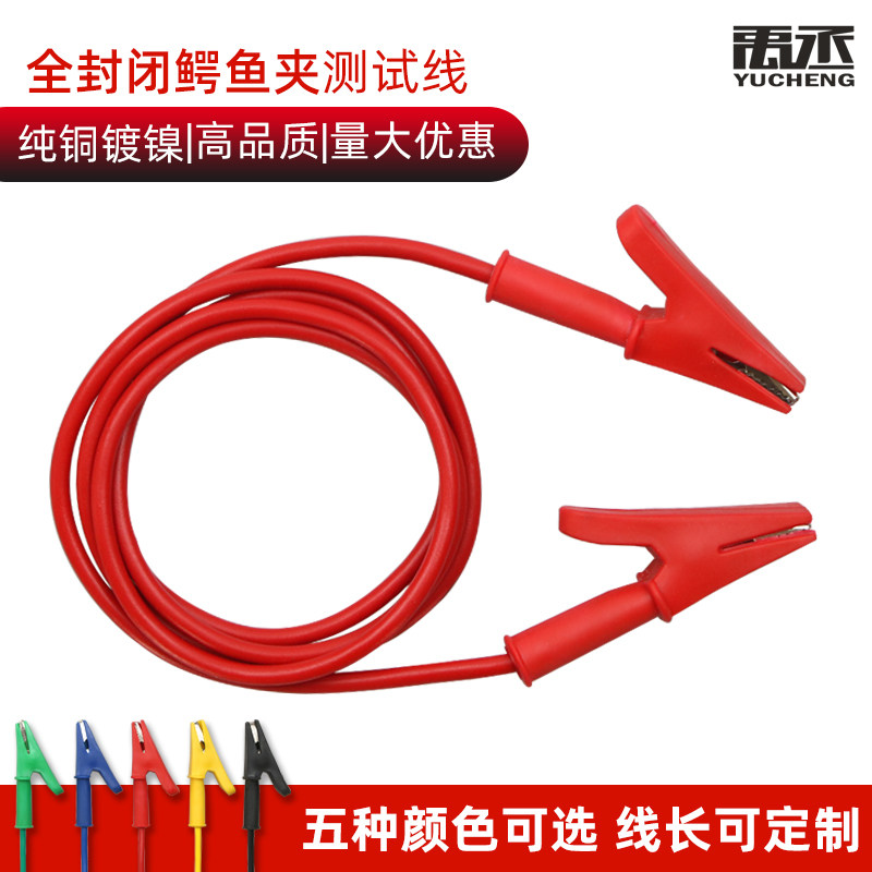 Woo Jo Crocodile Clip Test Line Double Head Crocodile Clip 20a Full Copper Test Clip 2 5 Squared Power Test Lead