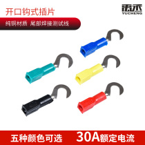 Woo Jo 8mm opening hook-type inserts DCC insulation handle hook inserts power test hook sheet 15A pressure resistant 3KV