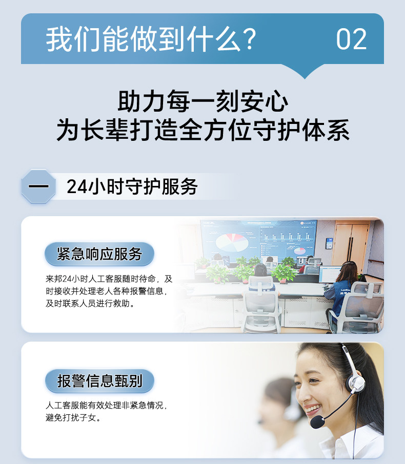 Почтовые тарифы 来邦24小时人工安全守护服务