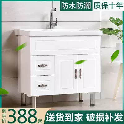 Wash wardrobe with washboard integrated balcony washbasin pool small apartment toilet bathroom cabinet floor standing single cabinet