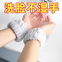 Face wash headband artifact absorbs water to the cuffs sports sweat-wiping bracelets sweat-absorbent sleeves for washing anti-moisture sleeves and wrist protectors