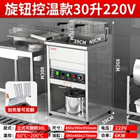 Одноцилиндровый, контроль температуры, 220v