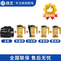 Хозяева+чайная чашка+чашка сандарин+молочные шапки+снежная чашка