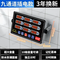 [Девять каналов] Плагин-модель | Продление каждые 3 года | Высокая стоимость исполнения