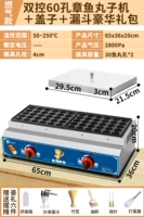 Крышка, роскошная воронка, набор