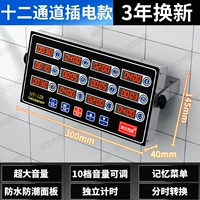Двенадцать каналов•Подключаемая модель•Замена через 3 года•Высокая стоимость