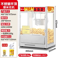 Нержавеющая сталь】Модель с плоским верхом|828LG|3 бесплатных упаковки сырья