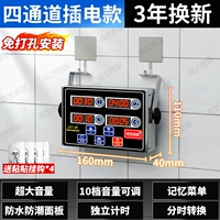 Четыре канала • Подключаемая модель • Замена каждые 3 года • Нет необходимости сверлить отверстия/Простота установки