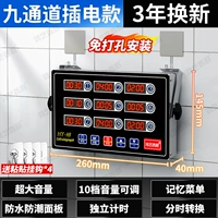 [Девять каналов] Плагин-модель | Замена каждые 3 года | Нет необходимости сверлить отверстия/простота установки