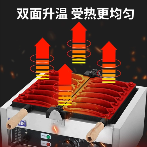 Hongyi улыбающееся яйцо вафельная машина коммерческая палатка газовая машина для сжигания бананов плесень интернет знаменитость улыбающееся лицо лопающееся яйцо вафельная машина