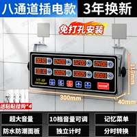 [Восемь каналов] Плагин-модель | Продление каждые 3 года | Не требуется сверление/Простота установки | 99% рекомендуют ✅