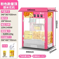 Модная пудра】Модель на крыше|M828|Бесплатные 3 упаковки сырья