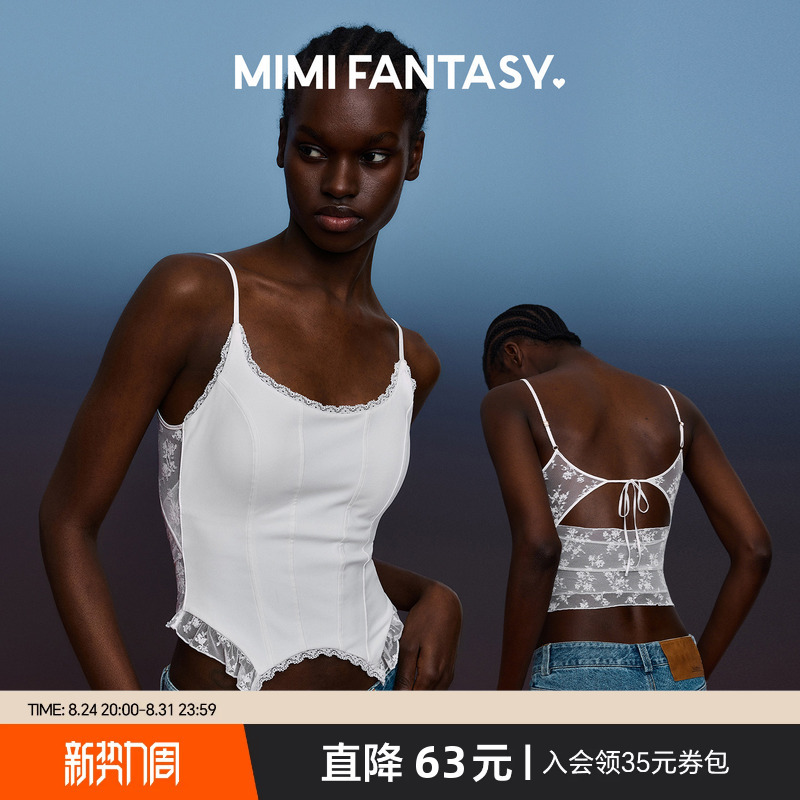 Mimi Fantasy Fairy-Like Beautiful Back Camisole for Women, Sexy Lace Bra-Free Waist-Slimming Top