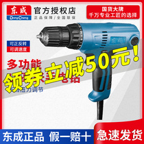 East Adult Home Hand Electric Drill Positive Reversal Adjustable Speed Torque Hand Electric Drill Screwdriver East City Pistol Drill FF08-10