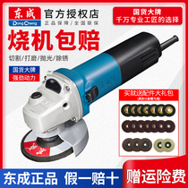 East Angled Mill Multifunction Grinding Machine Cutting grinding machine grinding wheel polishing machine East City Home Horn Toward Hand Mill