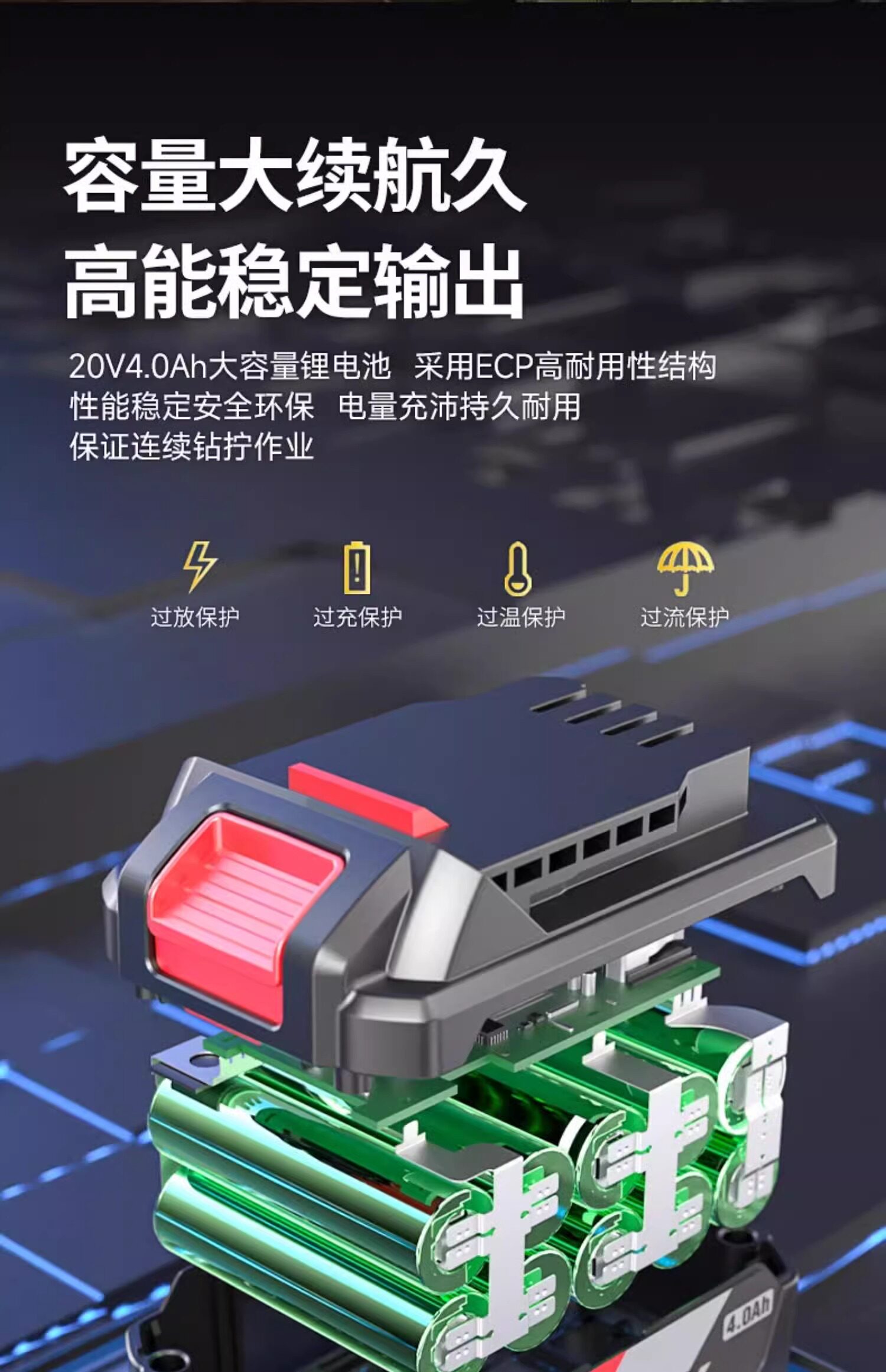 Электродрель 东成20v无刷冲击钻家用大扭力多功能电钻东城dcjz20160i锂电钻 Tung Shing