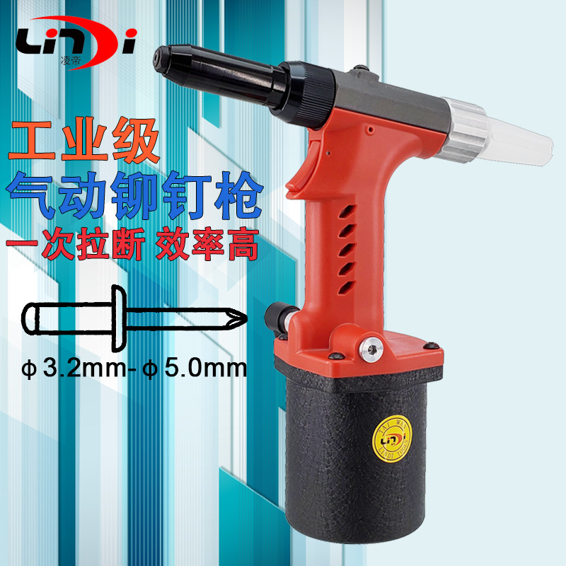 Ling Imperii S30 Pneumatic Rivet Gun Self-Suction Type Pull Riveting Gun Pull Nail Machine Stainless Steel Pull Nail Gun Draw Core Riveting Nail Machine