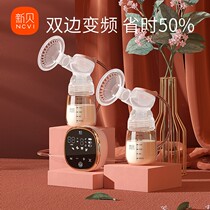 Xinbei Breast Pump Electric Bilateral Breast Pump Painless Frequency Converter Large Suction Silent Breast Milk Extraction Device for Pregnant Women 8782