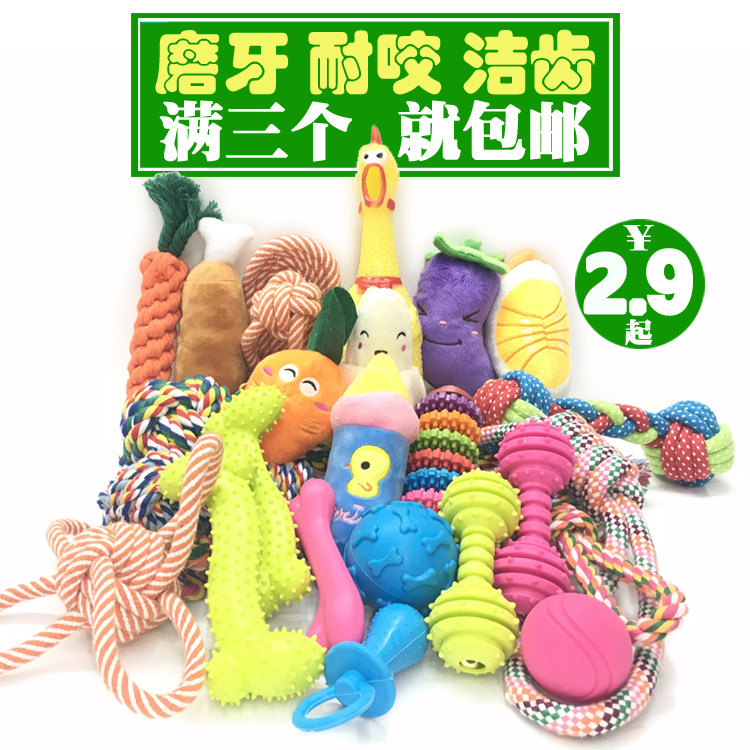 Dog toy plush resistant to bite vocal grinding tooth training ball teddy gold wool large small canine rope knot toy ball