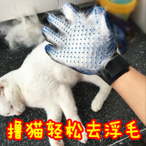 Roll Cat Gloves Kitty hair gloves shake-up sweater Hair Massage Comb Bath comb Cat Pet Supplies