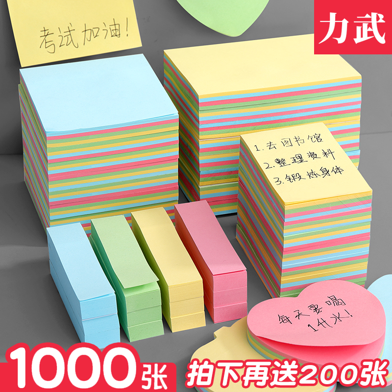 Convenience stickup for students with online red convenience stickers Sticky Notes Stickler Stickler Stickler Stickler Mark Message Stickup Little Benko Cartoon Cute Heart-shaped Creative Note to Cheat Wholesale