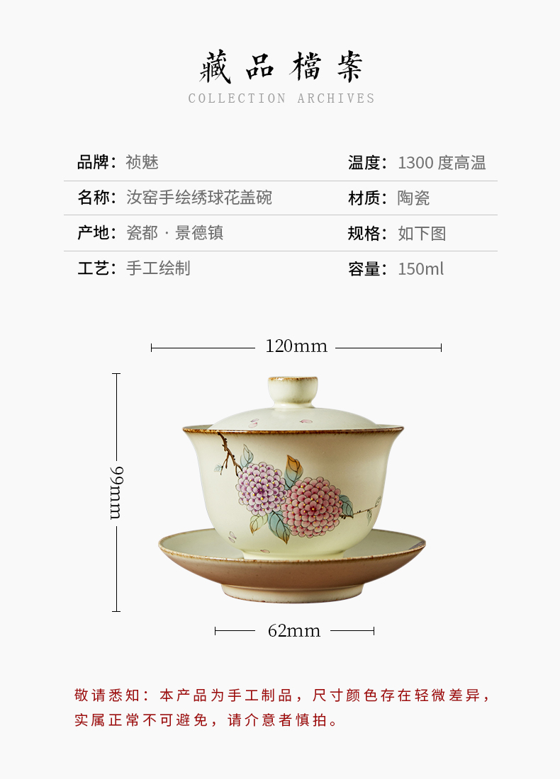 Shot incarnate your up hand - made hydrangea only three tureen jingdezhen ceramic kung fu tea tea bowl cover cup