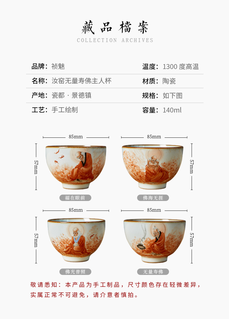 Shot incarnate your up hand - made master cup single CPU jingdezhen ceramic kung fu tea set personal sample tea cup open for