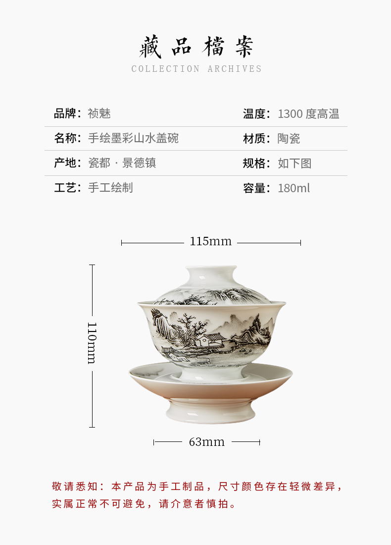 Shot incarnate the jingdezhen ceramic hand - made color ink landscape only three tureen manual kung fu tea tea bowl cover cup