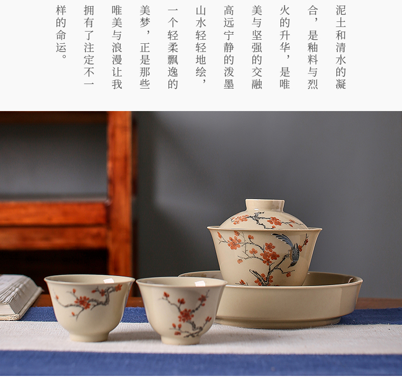 Shot incarnate the hand - made hong mei saucer pot bearing jingdezhen ceramic kung fu tea set with parts of household round tea tray was dry terms