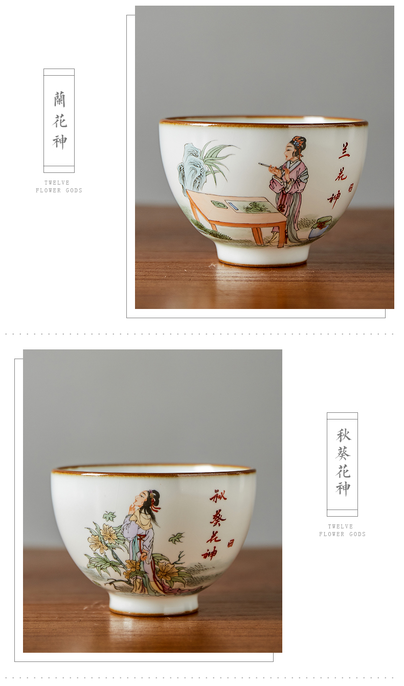 Shot incarnate your up hand - made twelve flora of jingdezhen ceramic kung fu tea set individual sample tea cup master cup single CPU