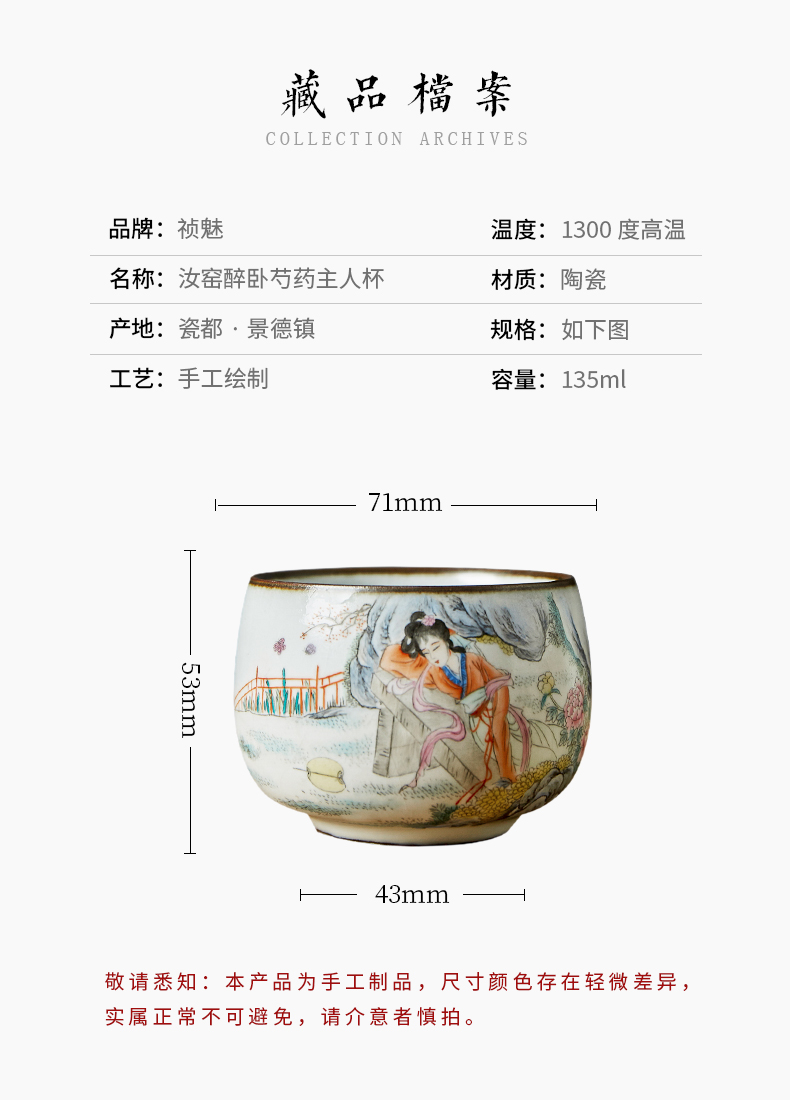 Shot incarnate your up hand - made of red chamber of jingdezhen ceramic cups kung fu tea master piece of personal tea cup single CPU