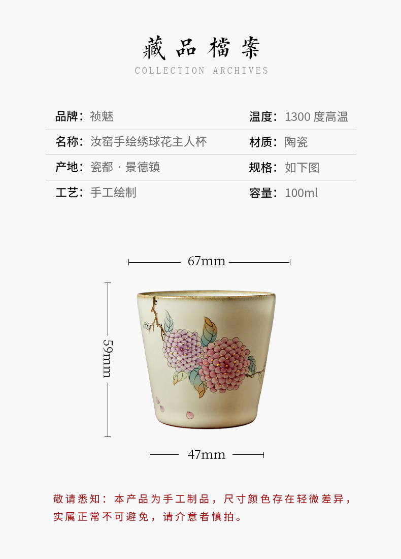 Shot incarnate your up hand - made hydrangea jingdezhen ceramic cups kung fu tea set personal sample tea cup master cup single CPU