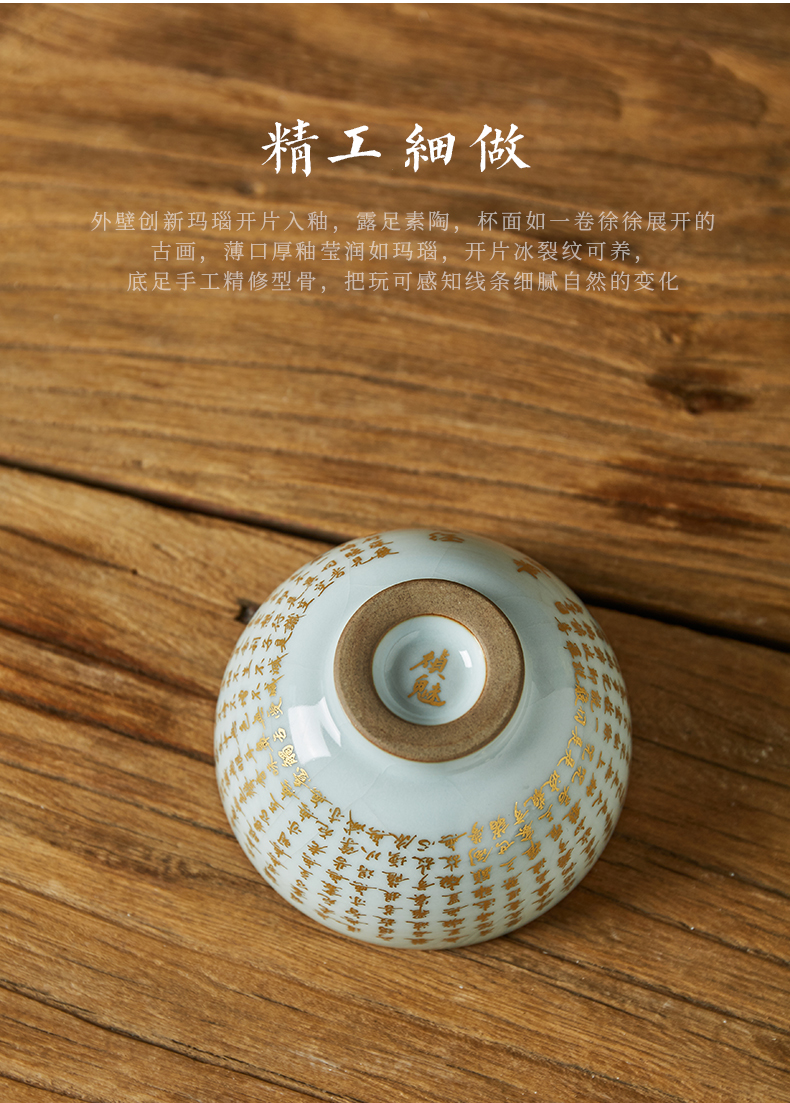 Shot incarnate the manual your up heart sutra of jingdezhen ceramic kung fu tea set sample tea cup master cup slicing can be a single CPU