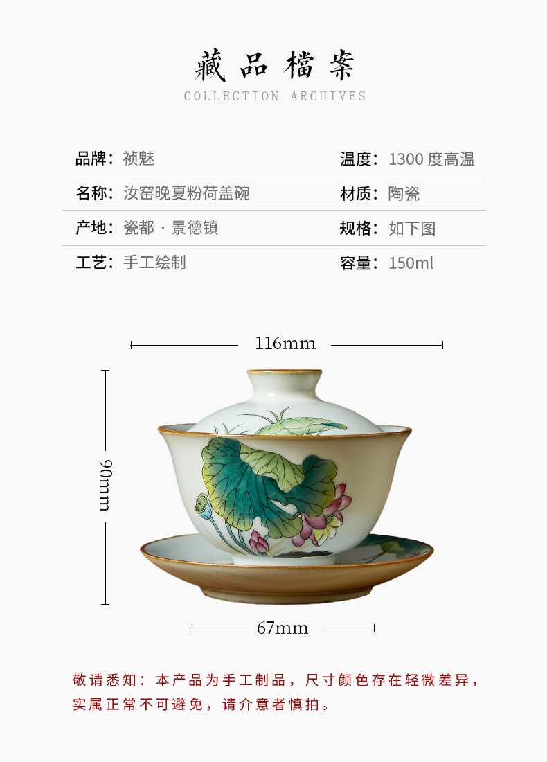 Shot incarnate your up hand - made lotus only three tureen jingdezhen ceramic cups kung fu tea tea bowl cover cup