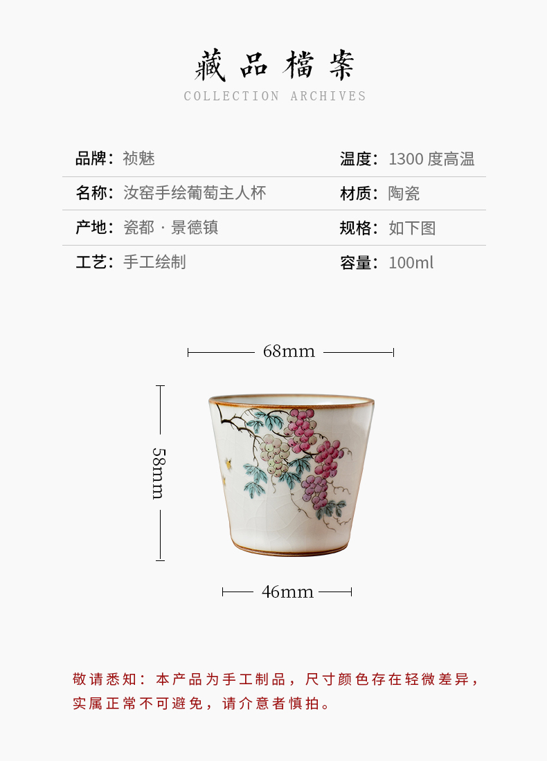 Shot incarnate your up hand - made master cup single cup grape jingdezhen ceramic kung fu tea set personal open sample tea cup