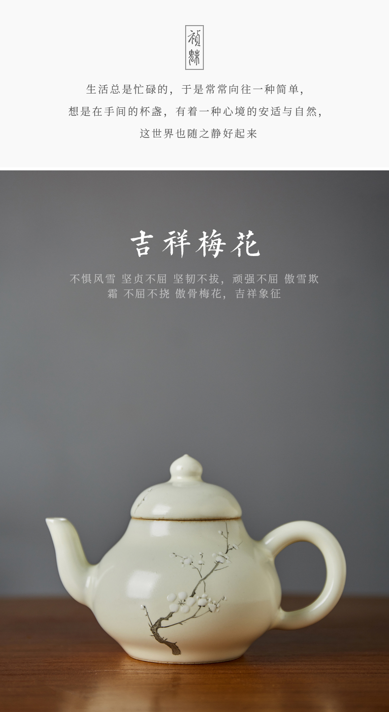 Shot incarnate your up hand - made name plum blossom put little teapot jingdezhen ceramic kung fu tea set household ball hole filter the teapot