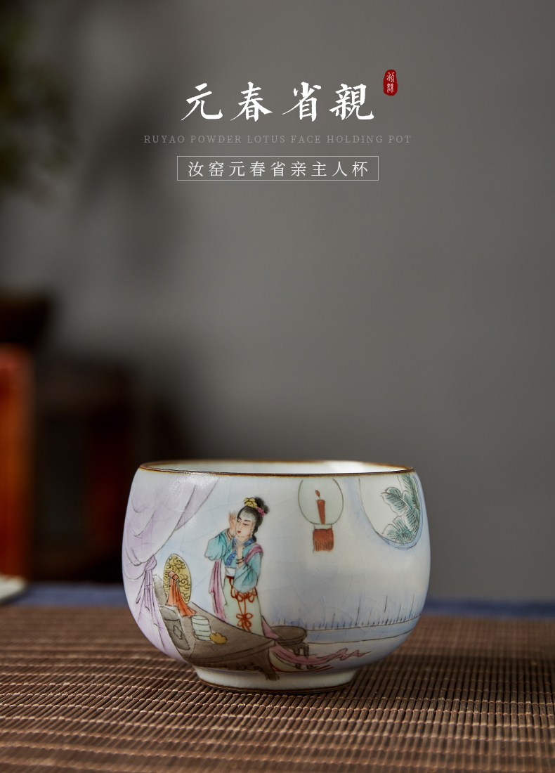 Shot incarnate your up hand - made yuan spring of jingdezhen ceramic cups kung fu tea set personal sample tea cup master cup single CPU