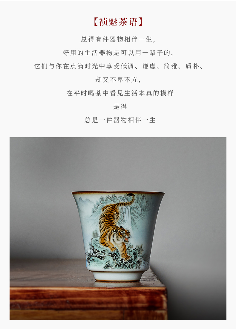 Shot incarnate your up hand - made tiger master cup single CPU jingdezhen ceramic kung fu tea set personal open sample tea cup