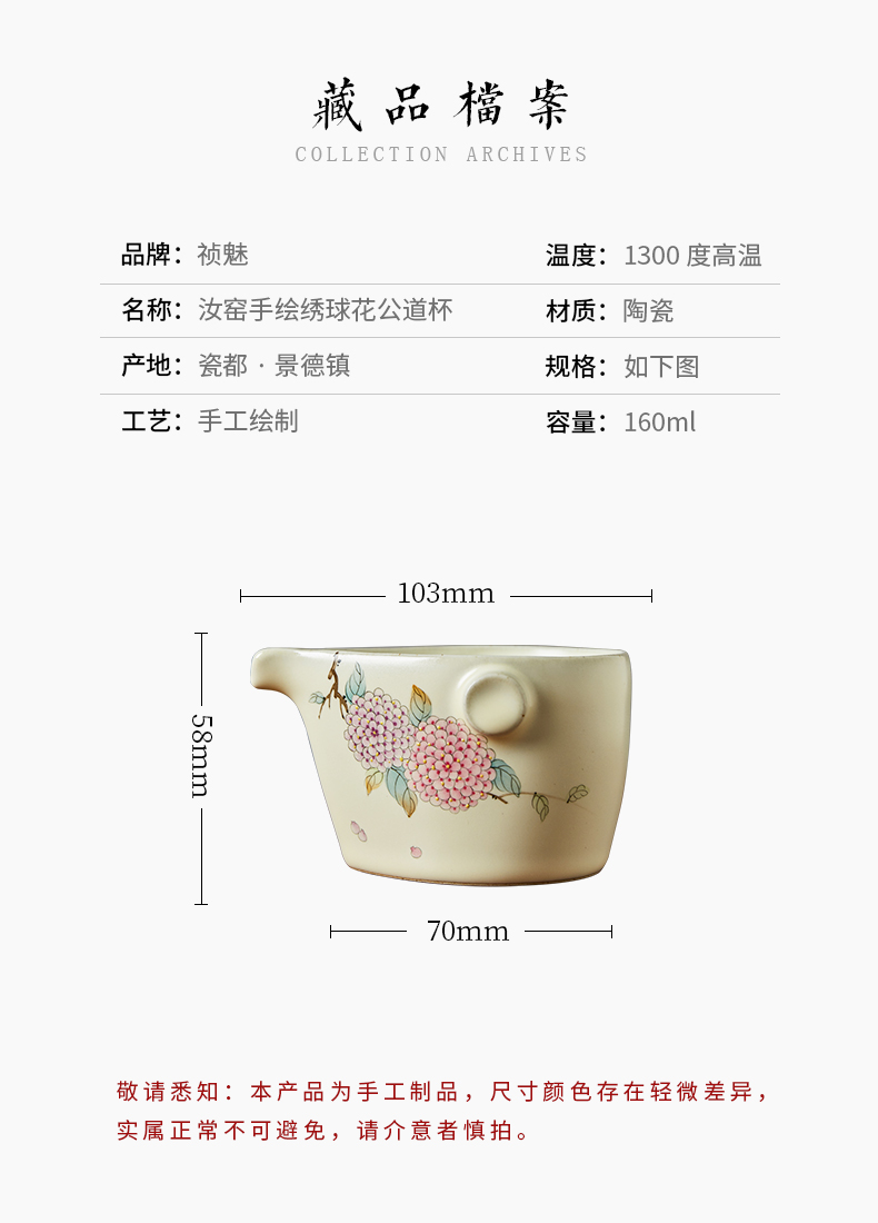 Shot incarnate your up hand - made hydrangea jingdezhen ceramic fair keller kung fu tea tea accessories hot tea sea points