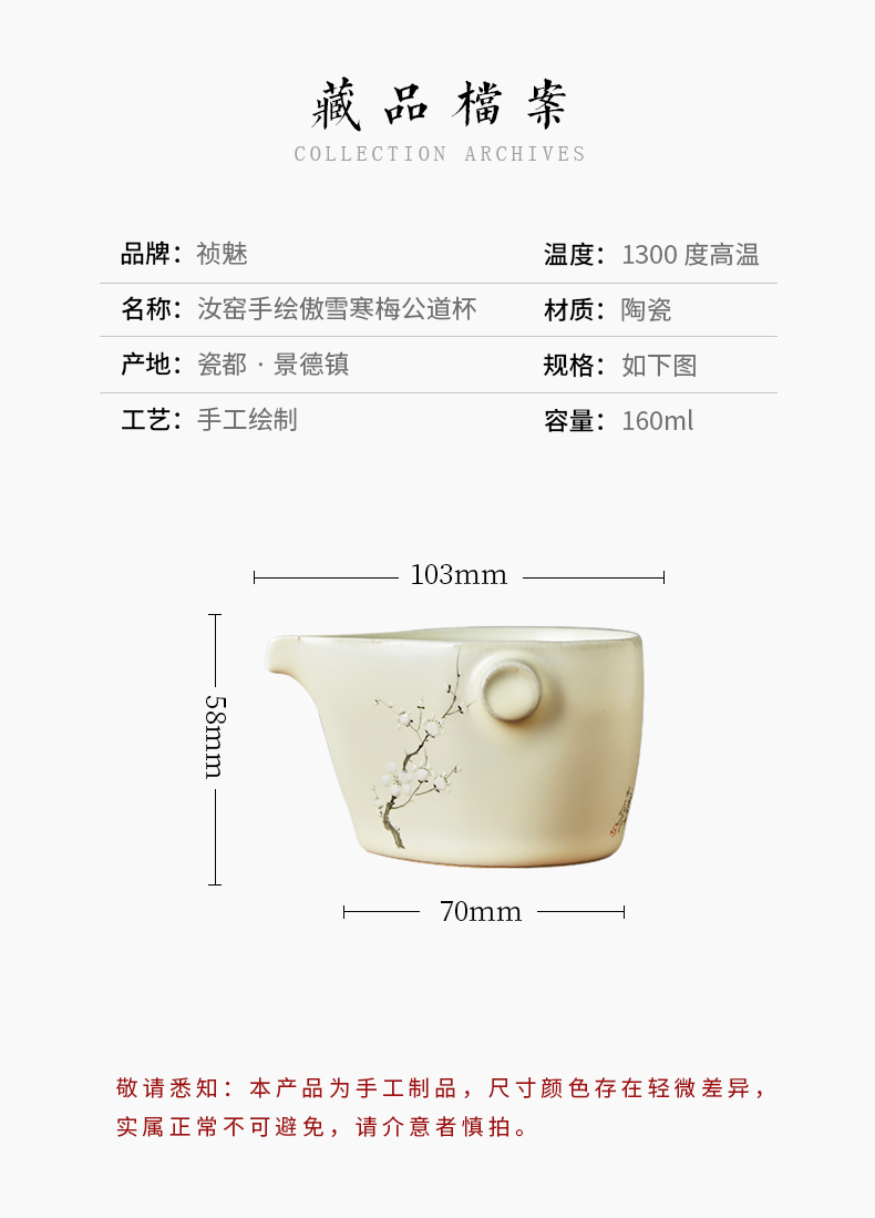 Shot incarnate your up hand - made name plum jingdezhen ceramic fair keller kung fu tea accessories imitation hot tea sea points