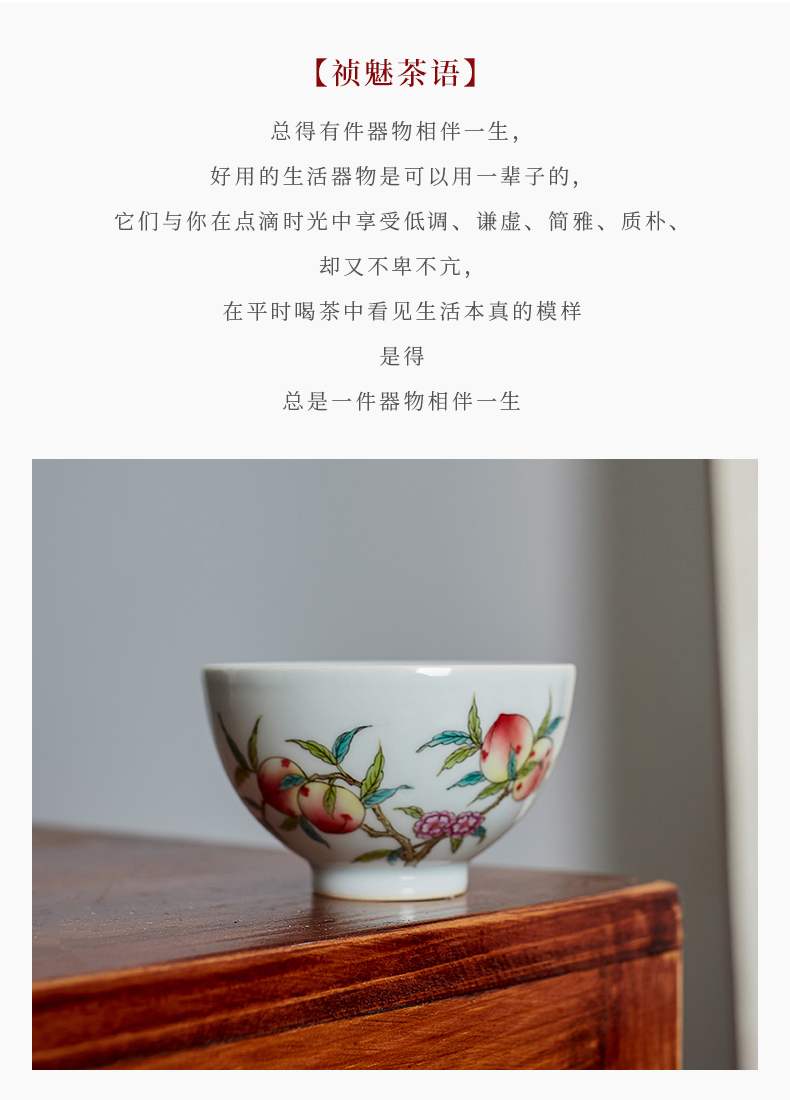 Shot incarnate the antique hand - made pastel peach master of jingdezhen ceramic kung fu tea set sample tea cup individual single CPU