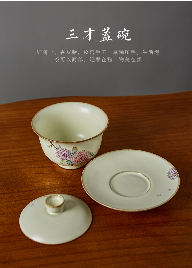 Shot incarnate your up hand - made hydrangea only three tureen jingdezhen ceramic kung fu tea tea bowl cover cup