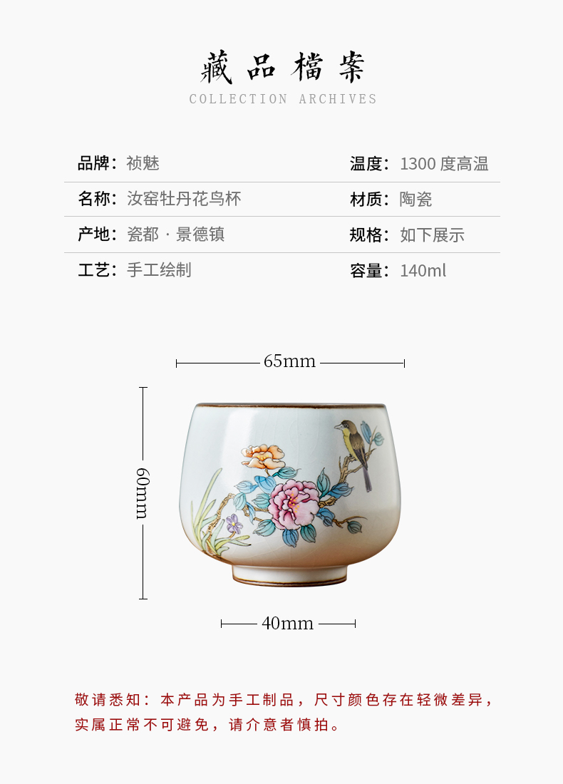 Shot incarnate your up hand - made peony flowers and birds of jingdezhen ceramic cups kung fu tea master sample tea cup cup single CPU