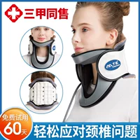 Коррекция притяжения шейки матки надувное надувное устройство шейки матки шейки матки