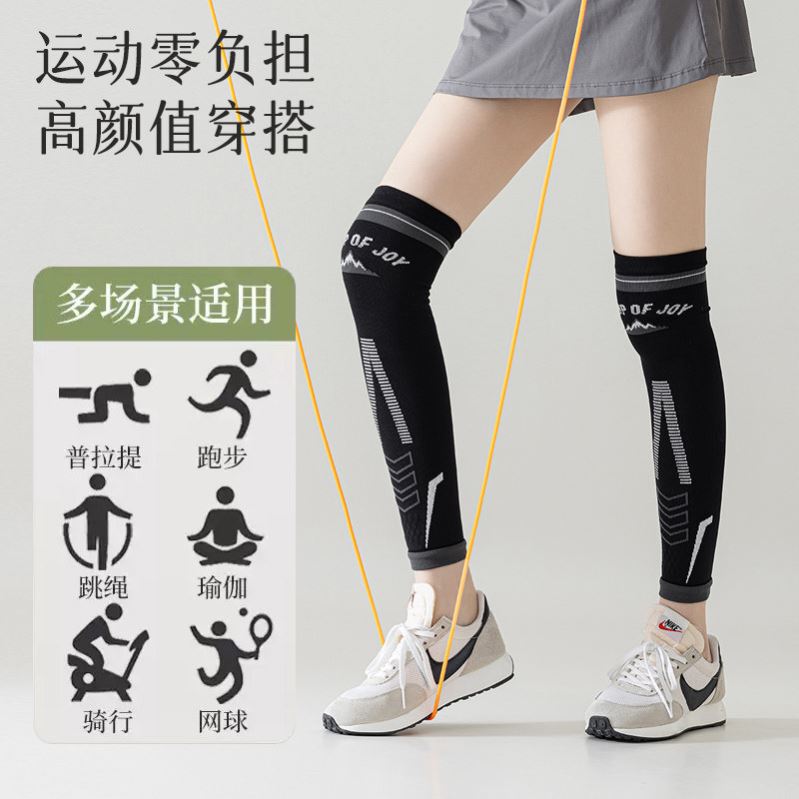 Children's Leg Warmers, Girls' Sports Knee Pads, Long Calf Socks, Over-The-Knee Compression Running and Cycling Socks, Compression Yoga Socks