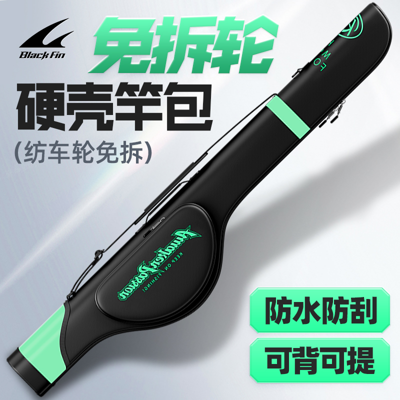 Blackfin Luya ビッグベリーロッドバッグ ハードシェル釣り竿バッグ 分解不要 釣り収納バッグ シーロッドバッグ 防水 シーロッド スペシャル