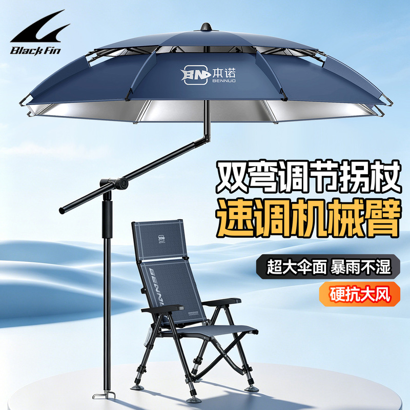 Blackfin's New Fishing Umbrella with Mechanical Arm, Walking Stick, Rain Umbrella, Sun Protection, Outdoor Uv Protection Umbrella, Large Fishing Umbrella with Black and Colored Coating